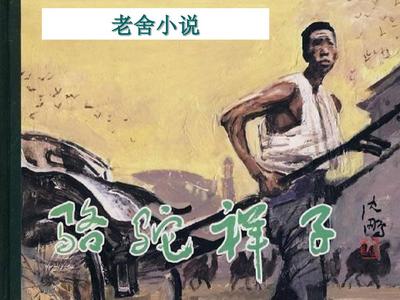 深入了解 强上美人师尊